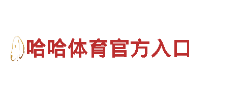 玩转18BET体育登录，开启全新游戏体验！
